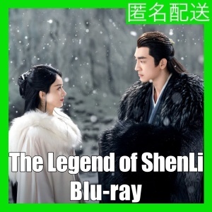 The Legend of ShenLi(自動翻訳)『ラグナ』中国ドラマ『ロク』Blu-ray「Get」★4/19以降発送