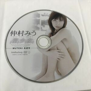 P47872 ◆仲村みう　聖少女　DVD