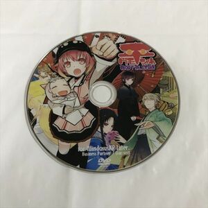 P47879 ◆平グモちゃん-戦国下剋上物語-　Windows PCゲームソフト　ディスクのみ