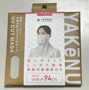 ヤケーヌ　ベージュ　フェイスマスク　日焼け防止マスク　面ファスナー留め　丸福繊維 YAKeNU UVカットフェイスカバー 