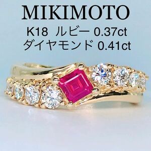 MIKIMOTO