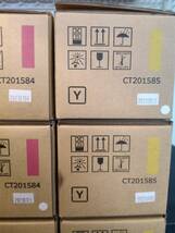 【新品未使用】 富士ゼロックス XEROX CT201582・CT201583・CT201584・CT201585 純正トナー4色 計12本セット 【管理番号T003】_画像5