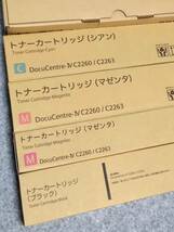 ★送料込 ゼロックストナーカートリッジ CT201444 CT201445 CT201446×2本の４本とトナー回収ボトルのセット(未使用) ★_画像2