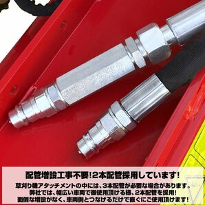 ★刈幅80cm ピン径35mm ハニックス 草刈機 Y字刃 付属品多数 保証付 【適合】 H24 H27 H30 N21 N220 N230 N250 N260 N300 N350 S&B15 C304の画像7