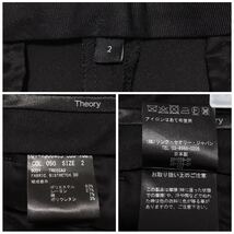 theoryセオリー【美品】ダブルクロスストレッチ テーパードパンツ クロップド ブラック スーツ TREECA3 BISTRETCH.DO_画像10