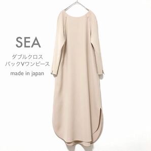 SEAシー ビッグシルエットバックV ロングワンピース ダブルクロス マキシ丈 ベージュ ラウンドヘム スリット 日本製