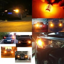 【送料無料】2個 爆光LED T20 シングル ステルスウインカー ハイフラ LEDバルブ ピンチ部違い アンバー 無極性_画像6