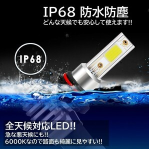 【送料無料】爆光LEDフォグ LEDフォグランプ ヘッドライト 6000K 12000LM 超小型 一体型LED H8H9H11H16/HB3/HB4 2個 12Vの画像4