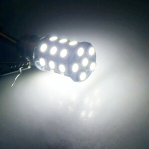 【送料無料】2個 爆光LED ホワイト S25 ダブル 27連 ストップランプ ブレーキランプ テールランプ 高輝度SMD 5050SMDの画像7