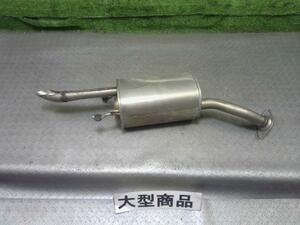 ホンダ(Honda)※同梱不可※インサイト ZE2 リアマフラー 品番 18307-TM8-023