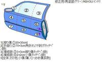 トヨタ（TOYOTA）※同梱不可※アクア NHP10 左フロントドア 左前ドア 助手席側 カラー 3P0 品番 67002-52540 グリーンM2H3U インテリ_画像10