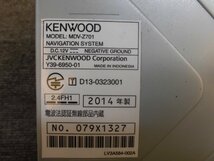 ☆　ケンウッド KENWOOD メモリーナビ MDV-Z701 7型 DVD再生 4×4地デジ対応 Bluetooth対応 地図2013年 240415　☆_画像10