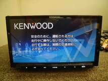 ☆　ケンウッド KENWOOD メモリーナビ MDV-Z701 7型 DVD再生 4×4地デジ対応 Bluetooth対応 地図2013年 240415　☆_画像1