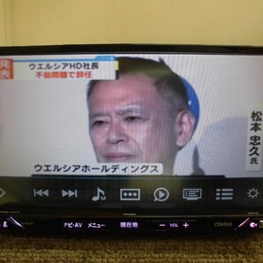 ☆ クラリオン メモリーナビ NX505 DVD再生 4×4地デジ対応 Bluetooth対応 地図2015年？ 240419 ☆の画像5