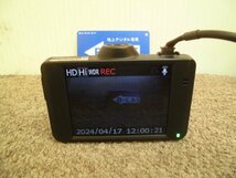 ☆　コムテック COMTEC ドライブレコーダー DC-DR402 HullHD LED信号機対応 2.7インチ液晶 動作確認済み ドラレコ 240419　☆_画像7