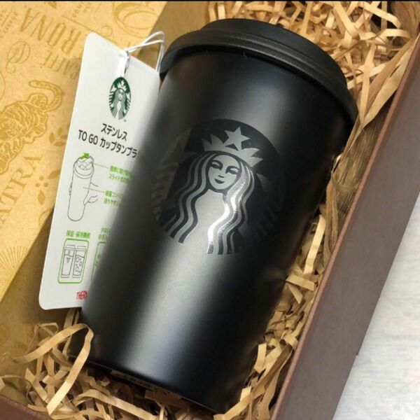 スタバ ステンレスTOGOカップタンブラーマットブラック 355ml 新品　