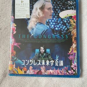 【廃盤・新品未開封Blu-ray】コングレス未来学会議