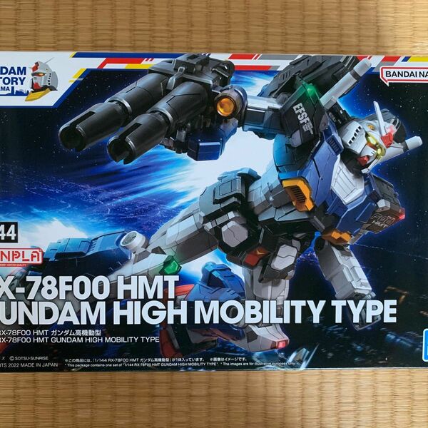 未組立 1/144 RX-78F00 HMT ガンダム高機動型 GUNDAM FACTORY 限定