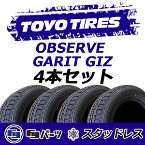 Toyo 2023 New Toyo 205/55R16 91Q СМОТРЕТЬ ГИЗ ГИЗ БЕЛЕСКОЙ ШИНА 4 ОТДЕЛ ОТДИЧЕНИЕ СПЕЦИАЛЬНЫЕ ЦЕНЫ Мгновенная доставка ОК! TGI-10