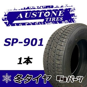 Austone 2022 Новый продукт OSTON 215/65R16 98H SP-901 Бесполезные шины 1 ОК ОК ОК! Задница-5