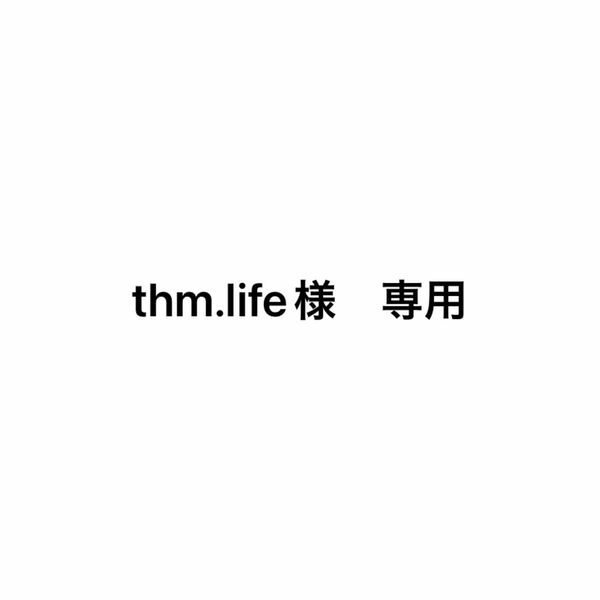 thm.life様　専用