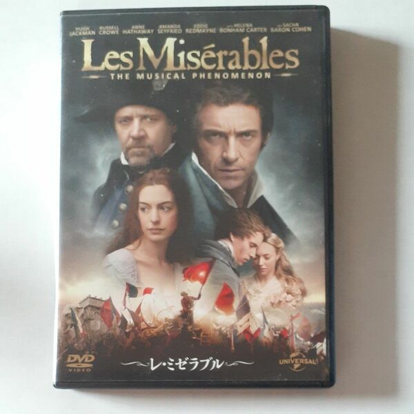 レ･ミゼラブル DVD
