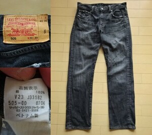 【LEVI'S】505-00 ユーズド・ダメージ加工 ブラックジーンズ W30 (リーバイス,デニムパンツ)