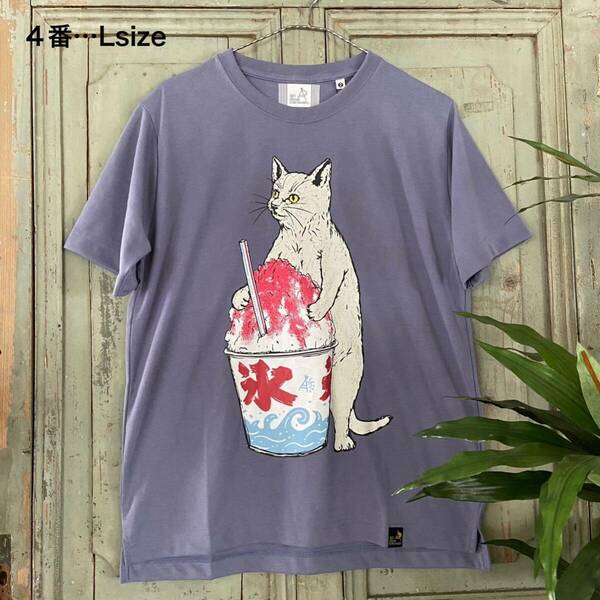 新入荷！4番 L size ネコ 猫 ねこ かき氷 Tシャツ go slow caravan ゴースローキャラバン 半袖Tシャツ ラベンダー ライトパープル