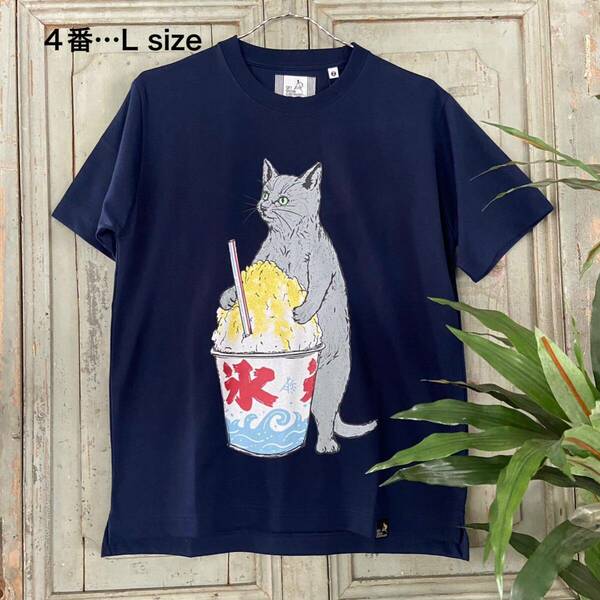 新入荷！4番 L size ネコ 猫 ねこ かき氷 Tシャツ go slow caravan ゴースローキャラバン 半袖Tシャツ ネイビー