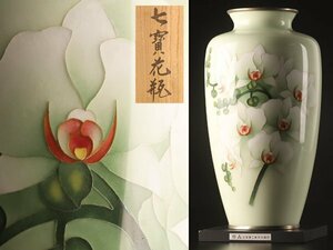 【流】銀七宝 花図花瓶 高さ31cm 共箱 KV007