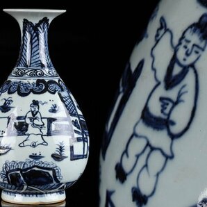 【流】中国美術 染付花瓶 高21.5cm TS138の画像1