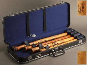 [.] era traditional Japanese musical instrument shakuhachi Zaimei four case attaching KV127