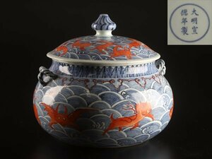 【流】中国美術 大明宣徳年製 色絵 蓋物 TS137