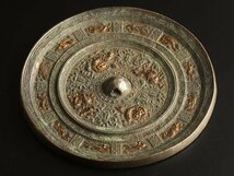 【流】中国美術 銅製 古鏡 TS033_画像1