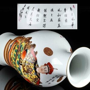 【流】中国美術 郎世寧 色絵清高宗乾隆皇帝図大花瓶 高46.5cm ZTR726の画像2