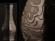 【流】古美術品 時代唐物 古銅饕餮紋花瓶 高9.8cm KV319_画像1