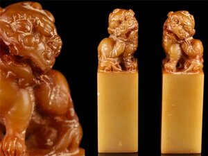 【流】中国美術 上手獅子彫刻 印材一対 ケース付 DH869