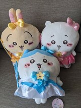 １円スタート! 未使用、タグ付き! まじかる ちいかわ BIGぬいぐるみ 全３種セット まじかるちいかわ ちいかわ ハチワレ うさぎ _画像1