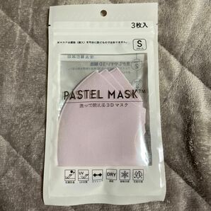 PASTEL MASK パステルマスク　3枚入り　接触冷感　UV対策　ストレッチ　洗って使える3Ｄマスク ピンク Sサイズ