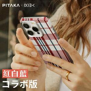 iPhone15 Pro ケース iPhone15 Pro Max ケース MagSafe対応 PITAKA MagEZ Case 4 アイフォン 15 プロ ケース アイホン 15 プロ ケース