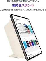 tomtoc 12.9インチ iPad Pro 第6 5 4 3世代 ケース マグネットカバー スリム 3Way 縦スマートケース 保護 アップル 収納フラップ付 象牙色_画像4