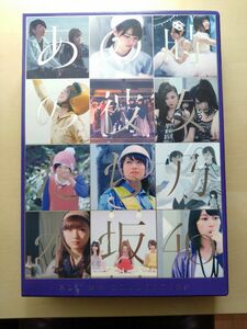 乃木坂46/ALL MV COLLECTION～あの時の彼女たち～〈完全生産限定盤・4枚組DVD