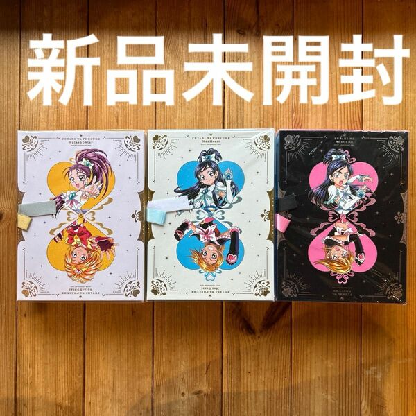 ふたりはプリキュア Blu-ray LEGENDARY BOXセット　新品未開封