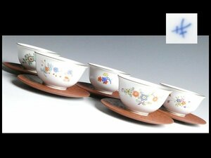 n356 Meissen マイセン シノワズリ フラワー 花絵変り ベドガー炻器 オリエンタル カップ＆ソーサー 湯呑 受皿 煎茶器 5客