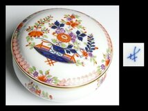 n496 Meissen マイセン シノワズリ 金彩 フラワー 草花絵 ボックス 蓋物 小物入れ_画像1