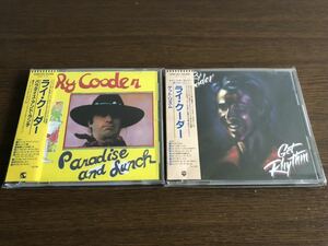 ライ・クーダー 旧規格2タイトルセット 日本盤「パラダイス・アンド・ランチ」「ゲット・リズム」消費税表記なし 帯付属 Ry Cooder