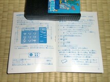 箱説付き セガ コナミの新入社員とおるくん コナミ SEGA SG-1000 SG-1000II SC-3000 _画像8