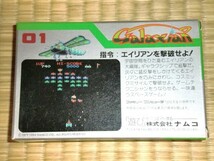 箱説付き FC ナムコ ギャラクシアン galaxian ファミコン namco_画像4