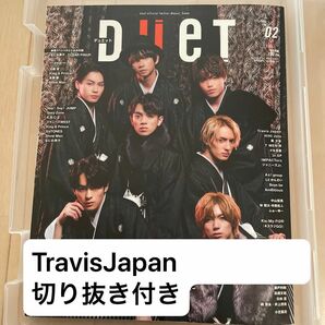 TravisJapan duet 切り抜きジャニーズ 切り抜き まとめ売り