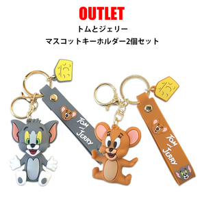 ★OUTLET★ トムとジェリー 立体 キーホルダー 2個セット Ver.1